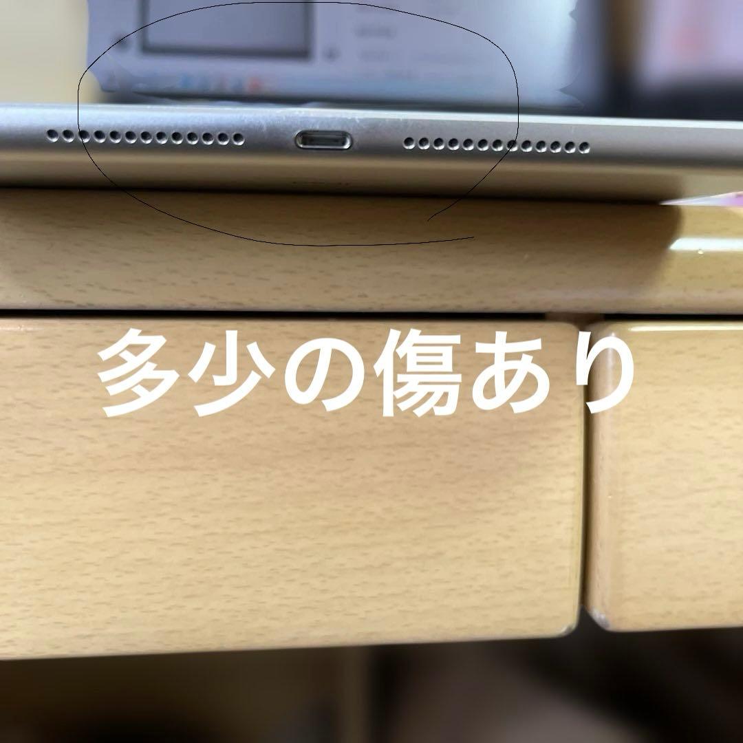 iPad 第7世代32GB