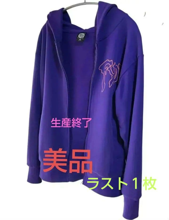 ス*ー様 B'z LIVE-GYM　FYOP パーカー ２ＸＬサイズ　美品