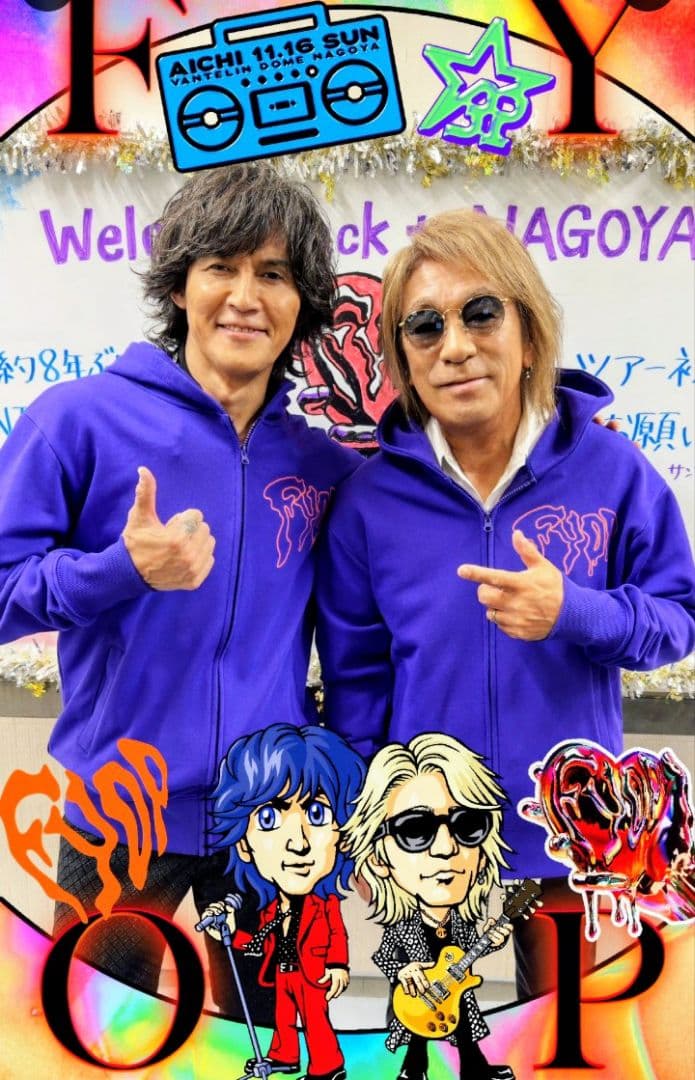 ス*ー様 B'z LIVE-GYM　FYOP パーカー ２ＸＬサイズ　美品