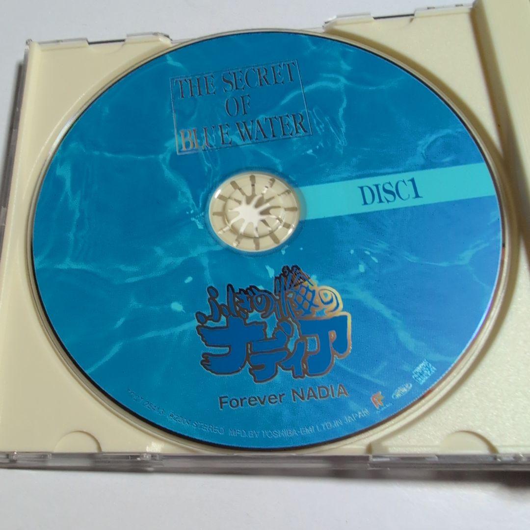 ふしぎの海のナディア　フォーエバーナディア ３枚組アニメ CD