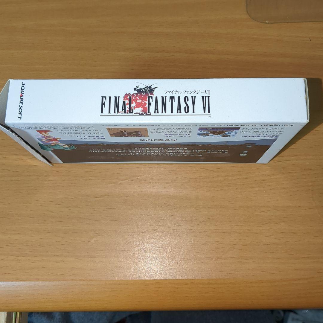 【極美品】スーパーファミコン　ファイナルファンタジーⅥ　箱・説明書付き