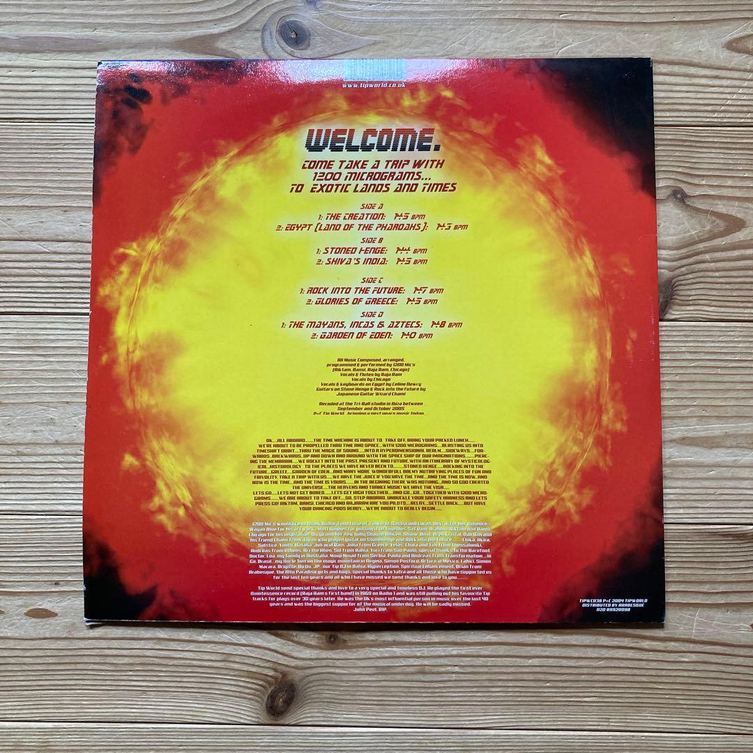 1200 Micrograms-The Time Machine 2枚組