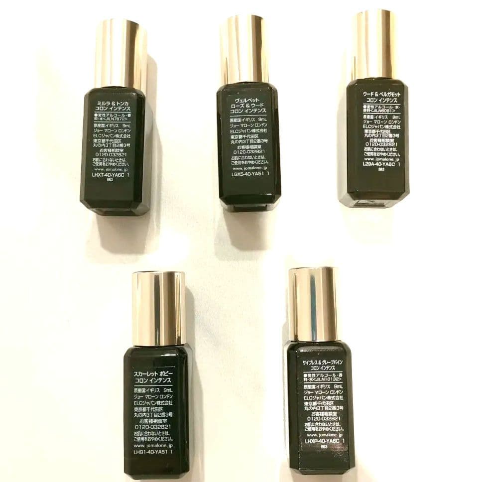 【新品】JO MALONE インテンス 9ml×5本セット ミルラ ヴェルベット