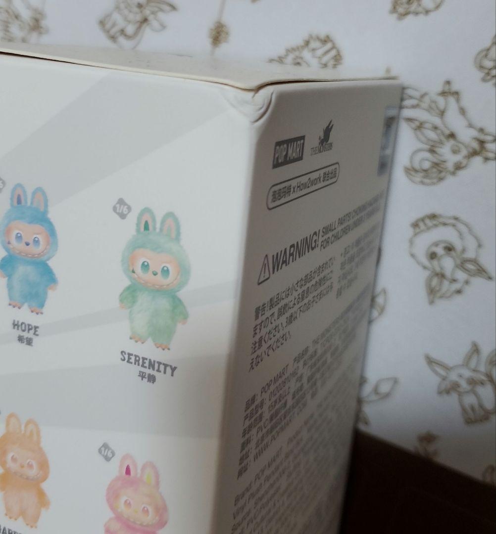 ✿*✿様 ラブブ　big into energy popmart　３個セット