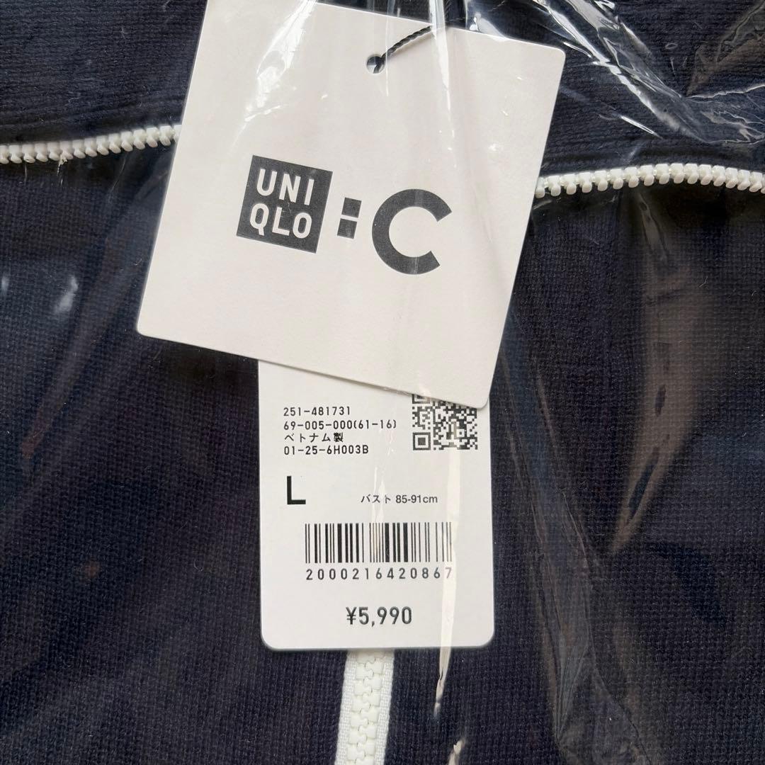 新品未使用　UNIQLO　ミラノリブフルジップカーディガン　L