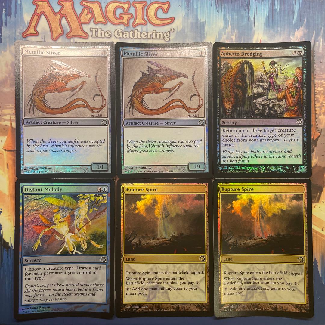 MTG Premium Deck Series: Slivers まとめ売り