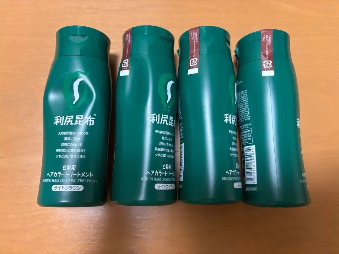 【おまけ付き】利尻ヘアカラー 白髪ヘアトリートメント 4本セット ライトブラウン