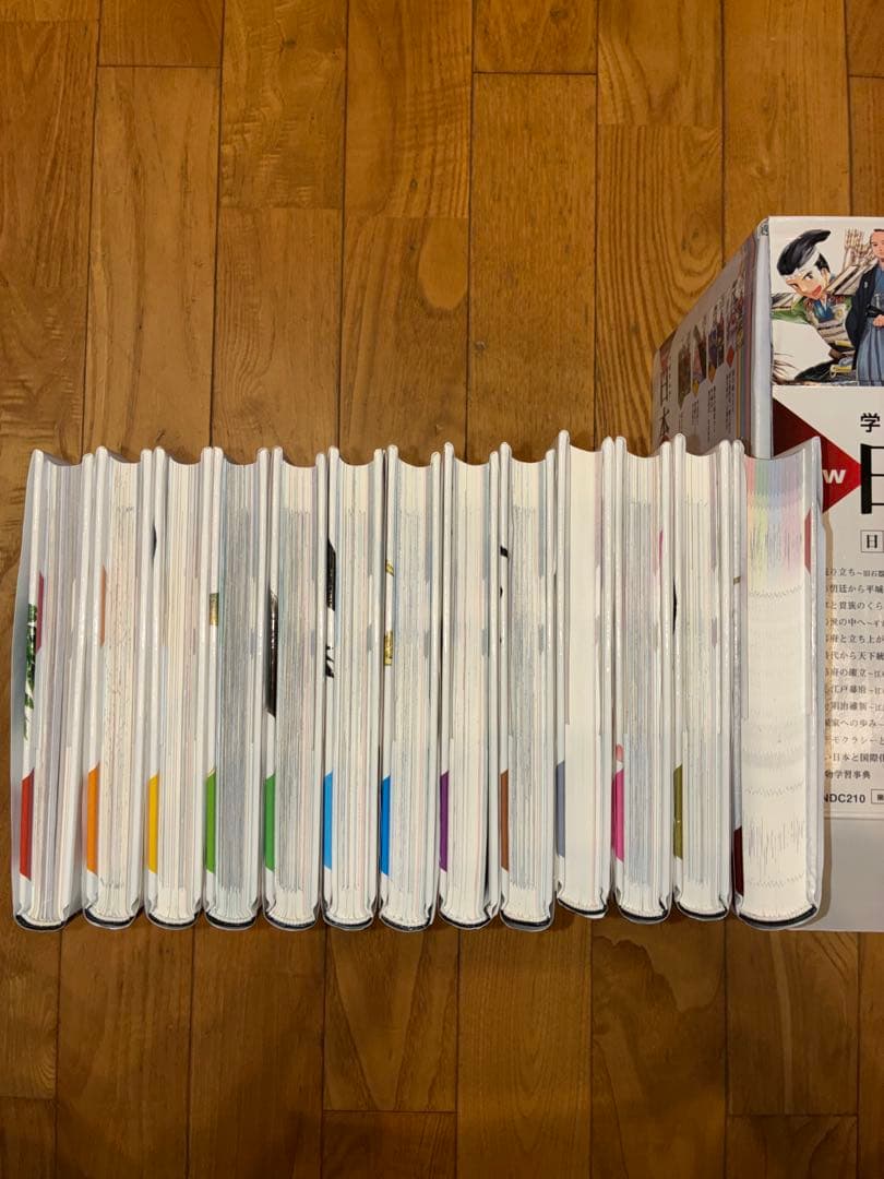 学研学研まんが　NEW日本の歴史　全12巻　＋別巻人物学習辞典　13冊セット