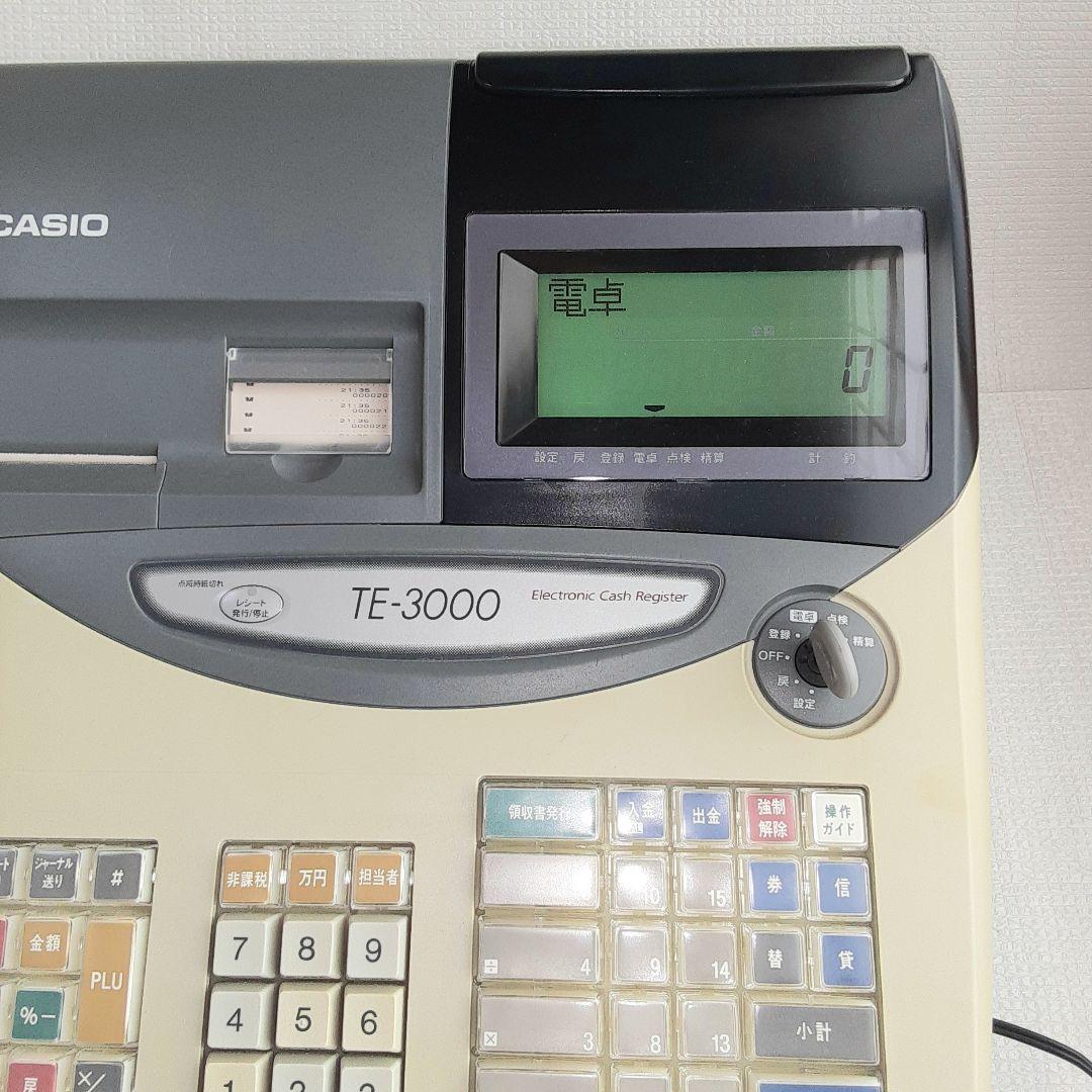 【木村様用】CASIO カシオ 電子レジスターTE-3000 鍵付き