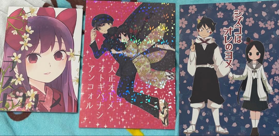 桐丘さな漫画まとめ売り