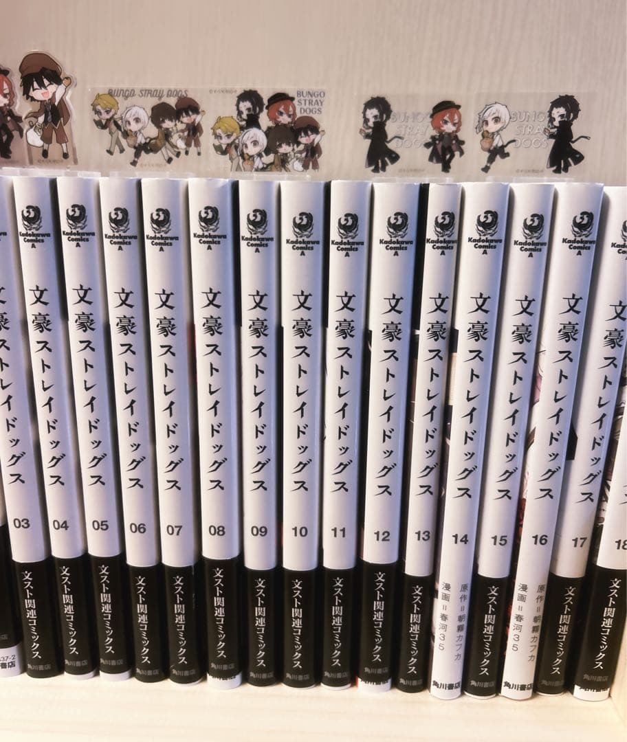 文豪ストレイドッグス 全巻セット 1〜25巻 BEST ミニアクスタ付き