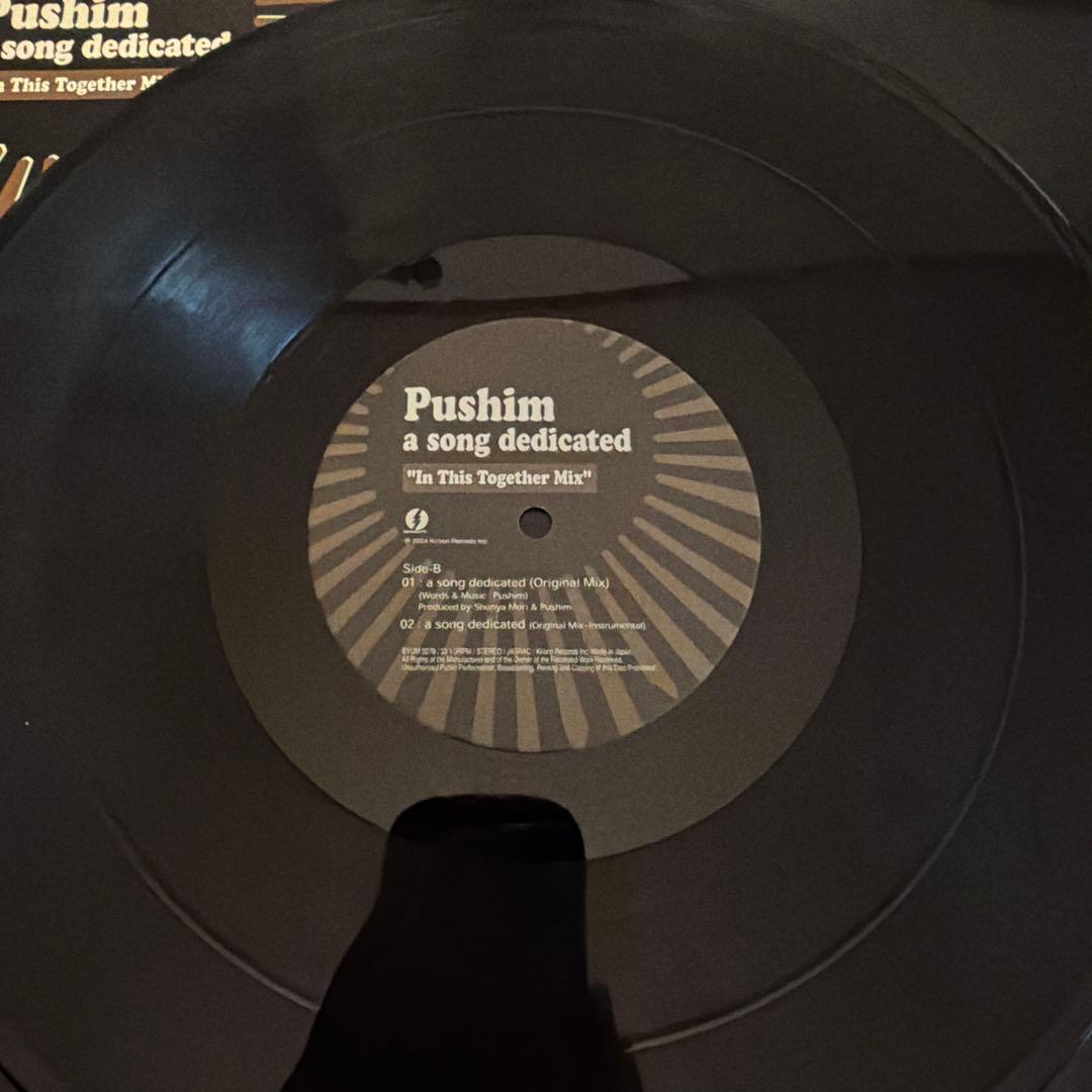 邦楽 Pushim/ a song dedicated