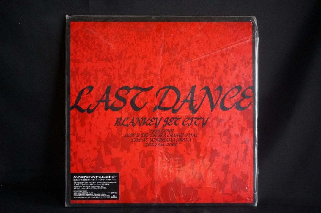 【LP】ブランキー・ジェット・シティ『ラスト・ダンス』ライブ盤2枚組レコード
