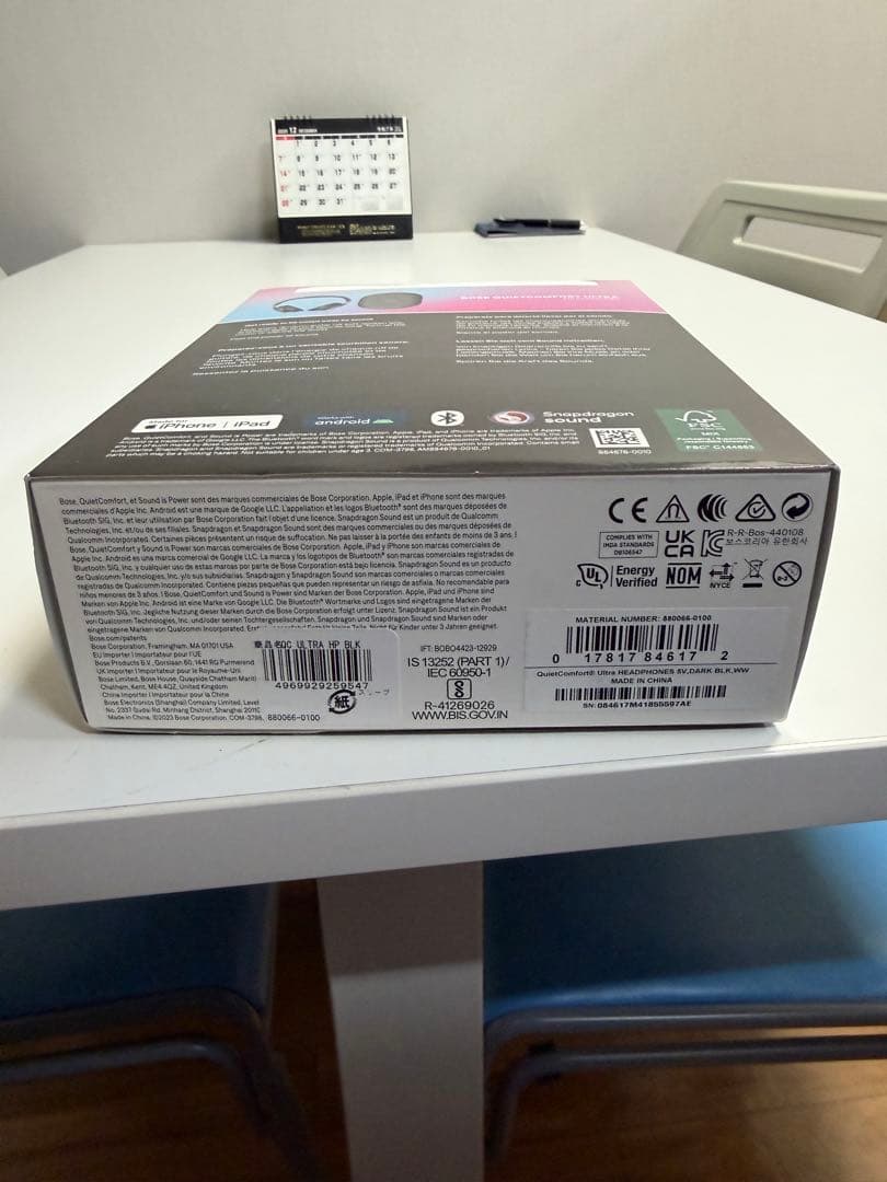 BOSE QuietComfort Ultra Headphones ブラック