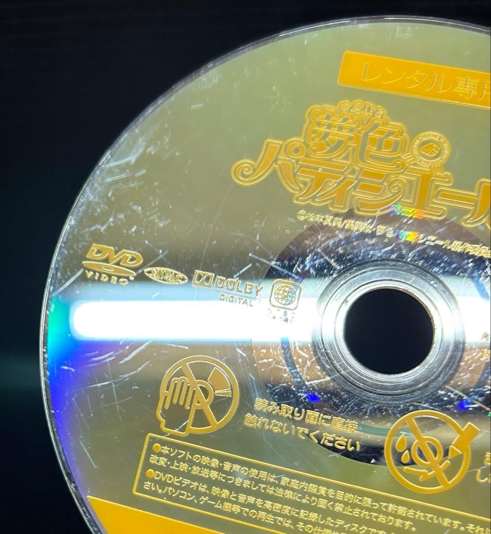 夢色パティシエール 1-17巻 DVD