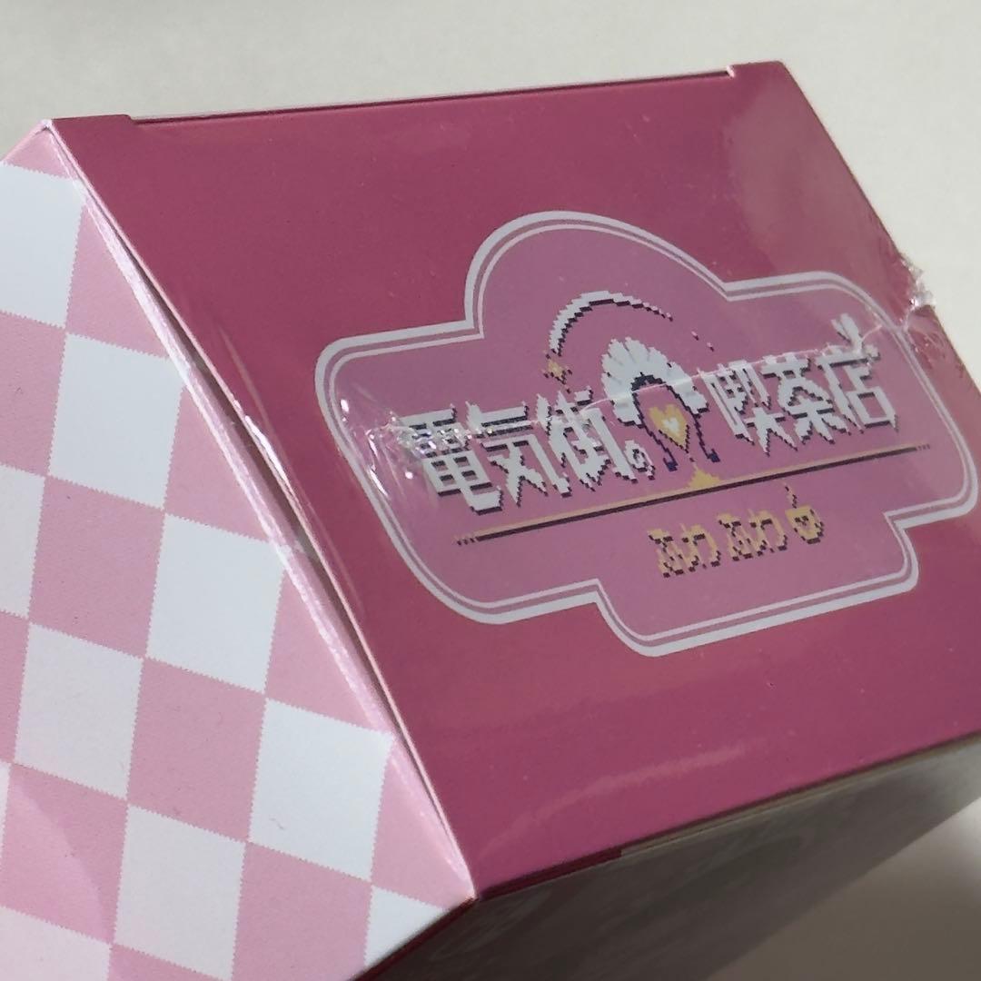 新品　電気街の喫茶店　限定版　特典付き
