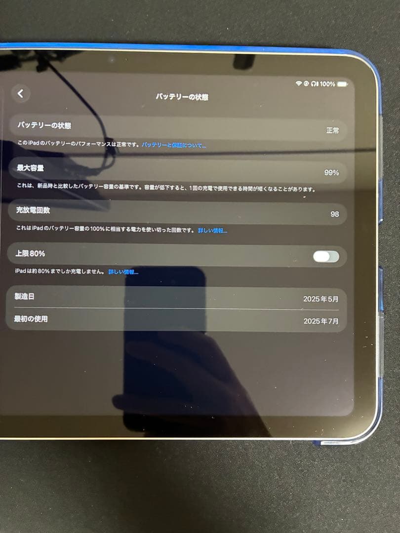 マ*ん様 【極美品】iPad（A16） 128GB Wi-Fi+Cellular