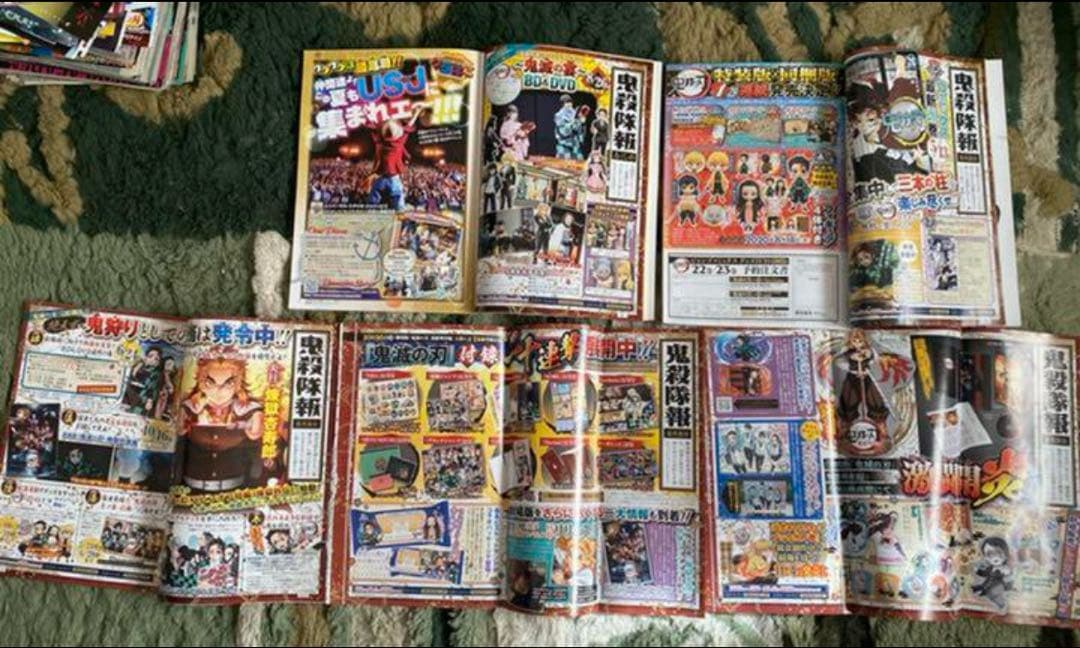 鬼滅の刃　少年ジャンプ　切り抜き　161話〜最終回　連載時の感動を　最終値下げ