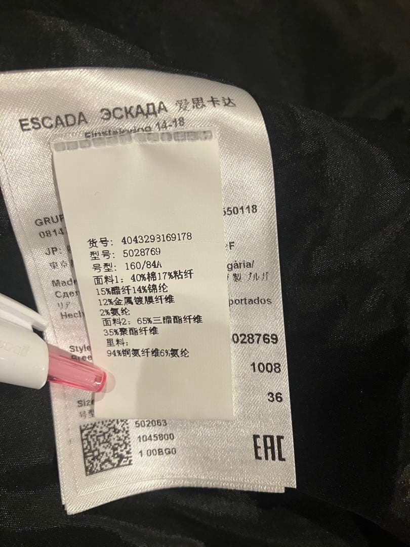 ESCADA ネイビー 星柄 テーラードジャケット