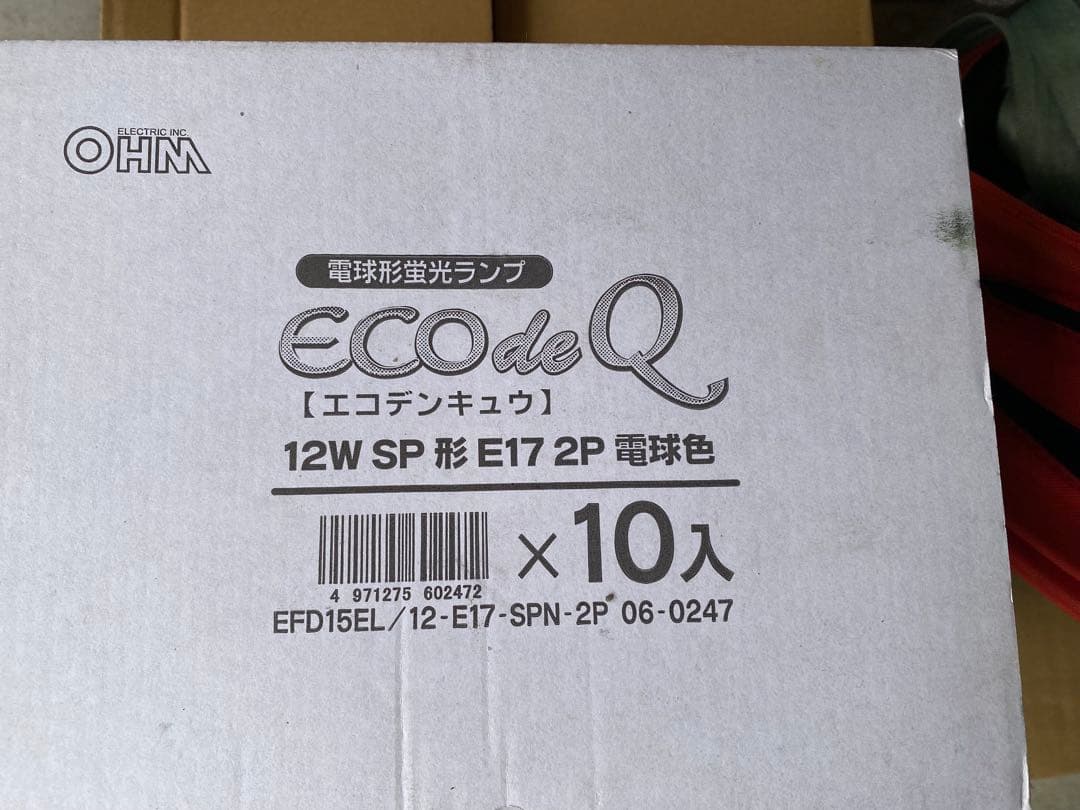 ECO de Q 12W E17型電球 10個セット