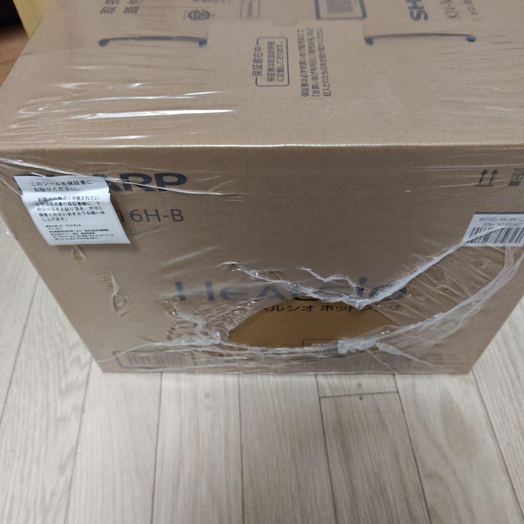 【新品未開封】シャープ　ヘルシオ　ホットクック