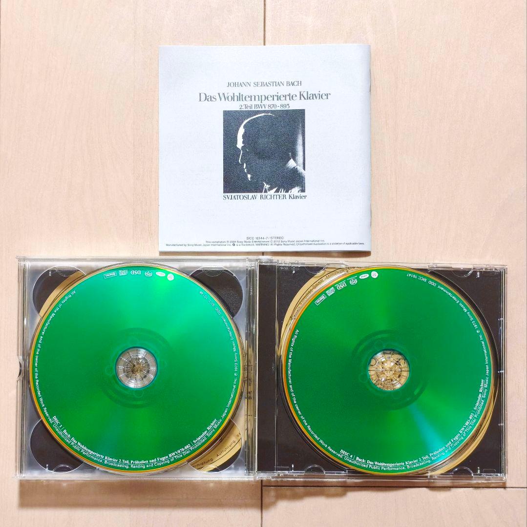 SACD リヒテル バッハ 平均律クラヴィーア曲集