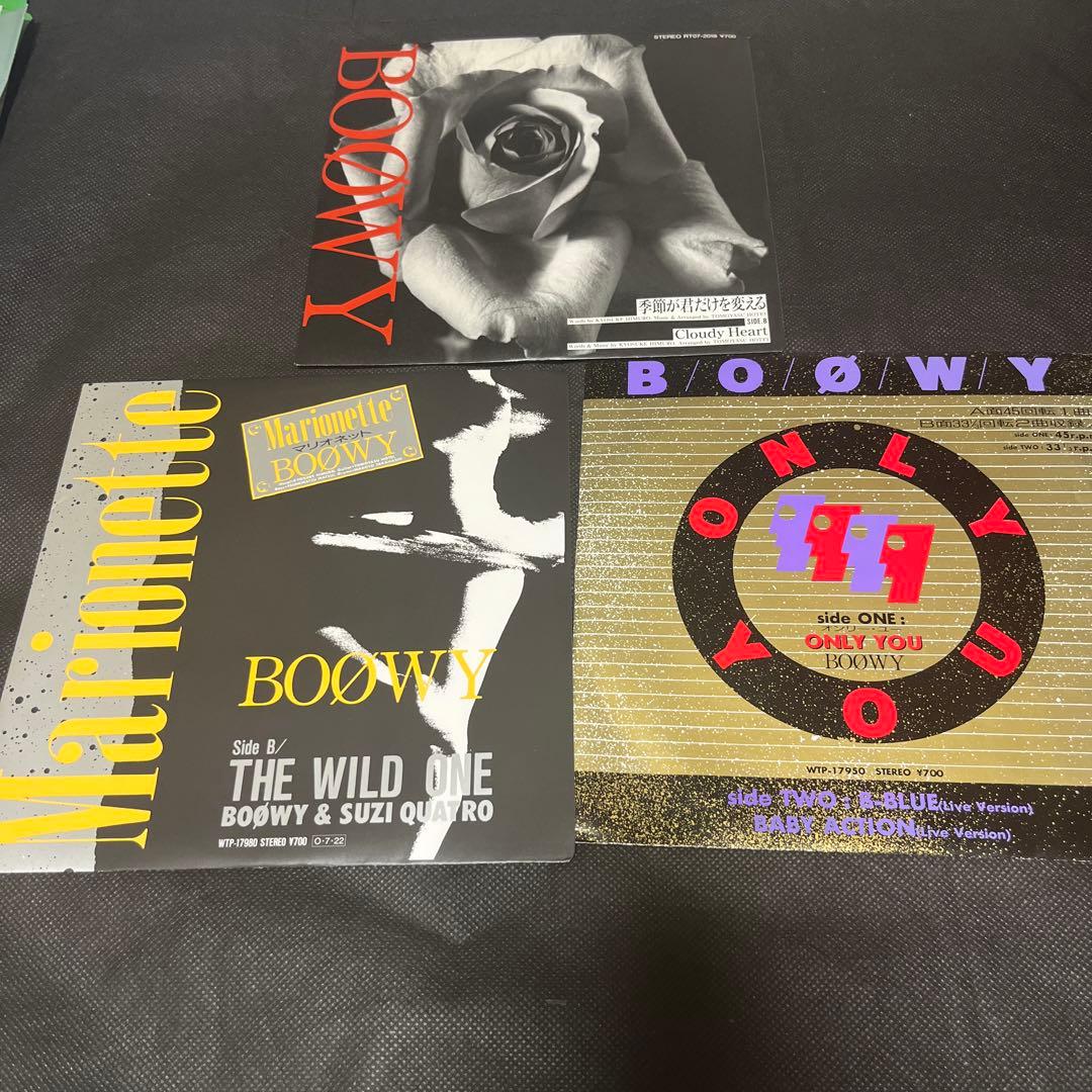 BOØWY 氷室京介　レコード　まとめ売り 12×4 7×7