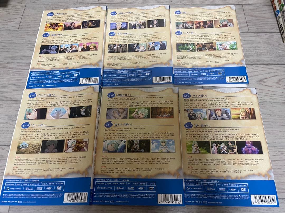 最弱テイマーはゴミ拾いの旅を始めました。　DVD 全6巻　全巻