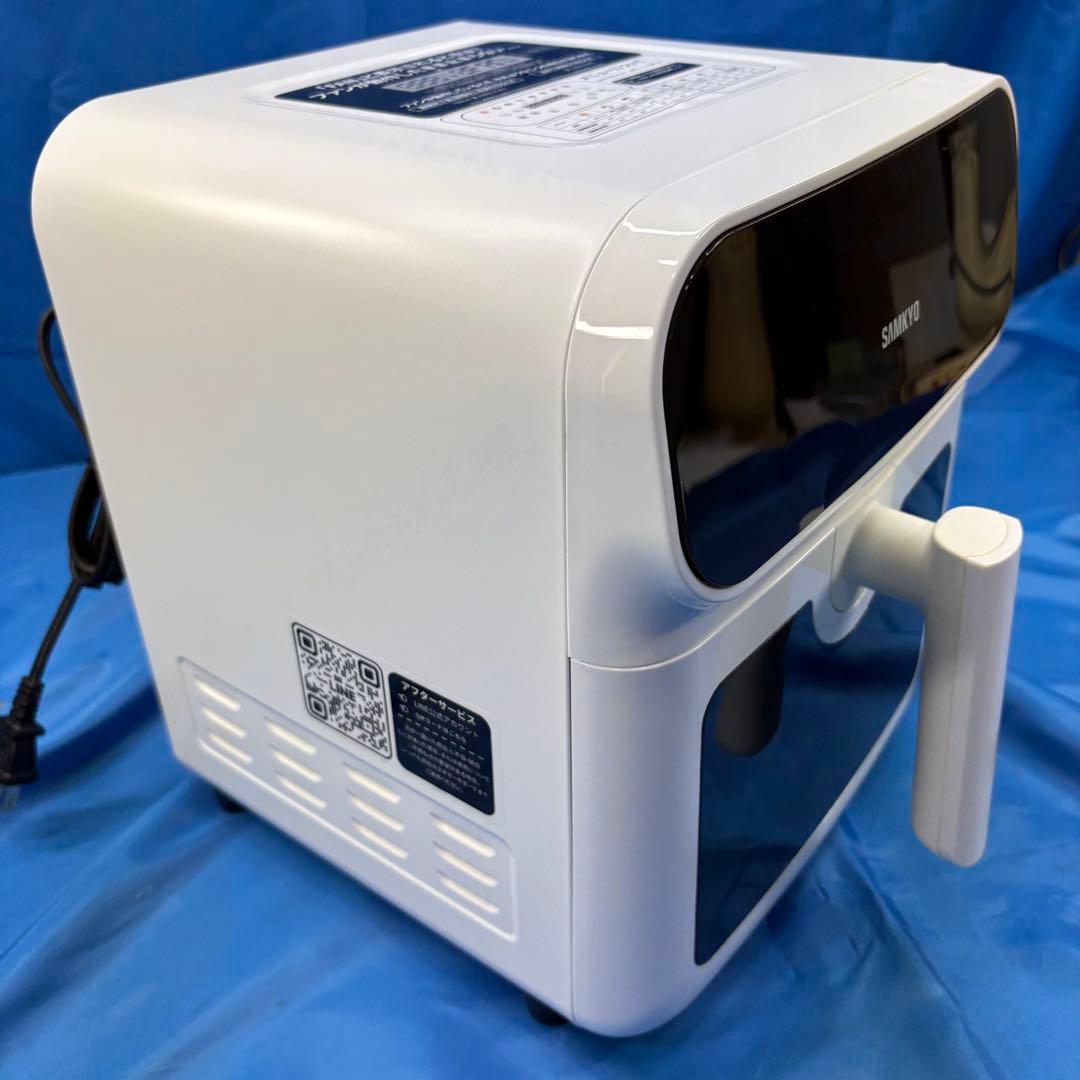 SAMKYO ノンフライヤー 6.2L F60 ホワイト
