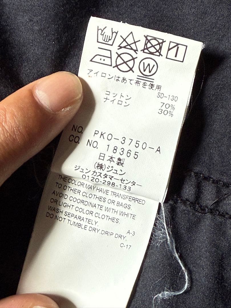 VLONE × fragment design/CANVAS PARKA