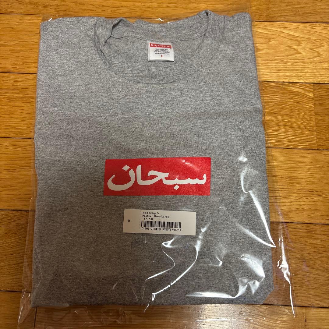 トップス Supreme Arabic Box Logo Heather Grey