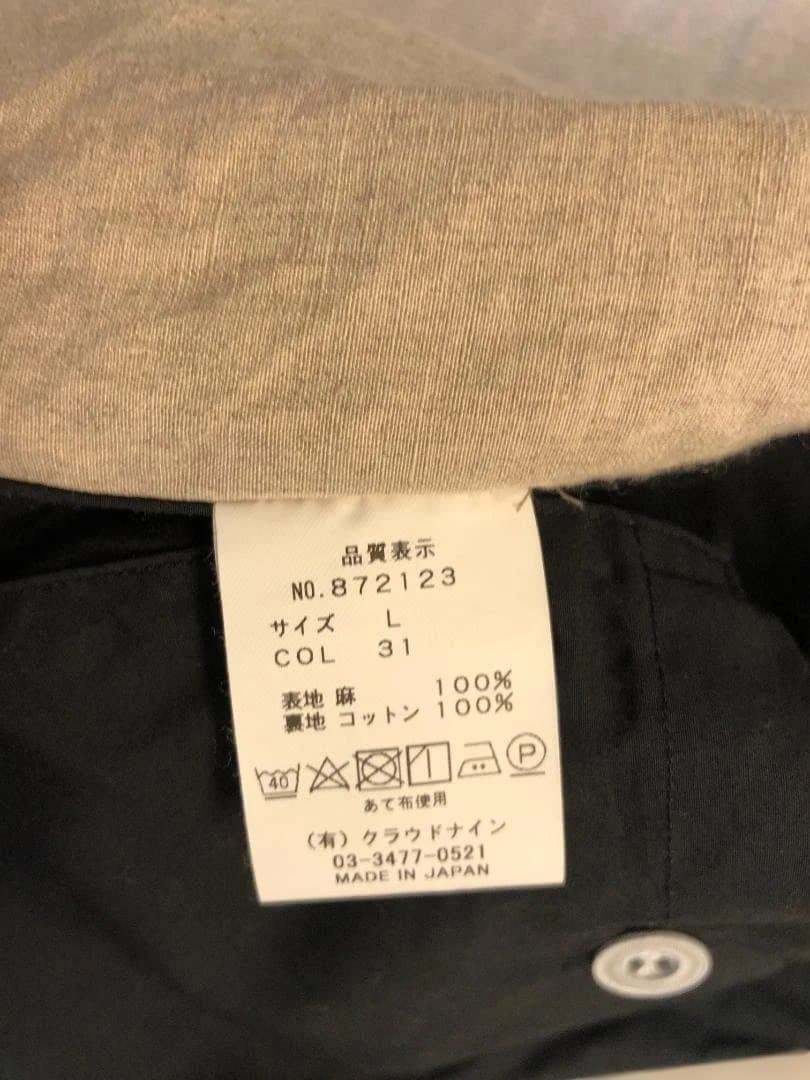 HAVERSACK リネンノーカラージャケット▼美品！▼￥35,200
