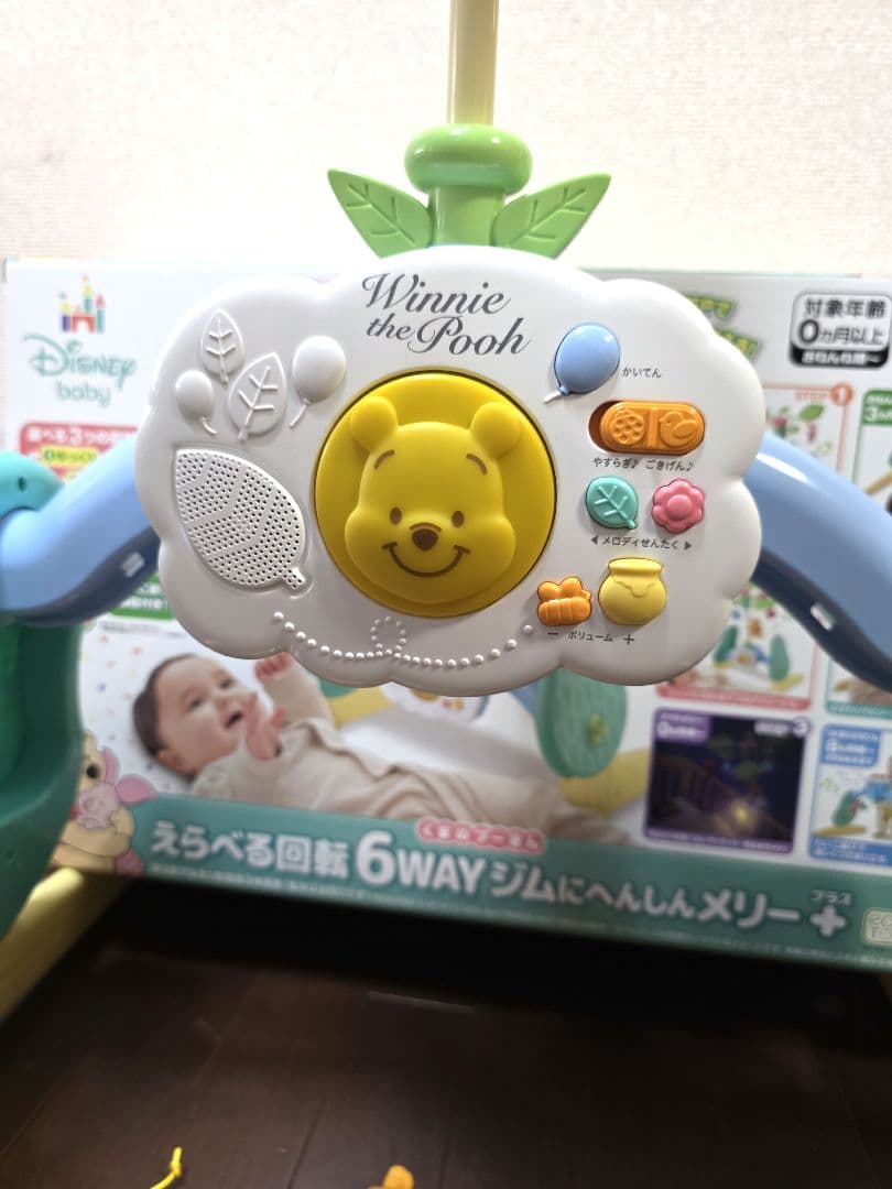 【欠品なし！】プーメリー 2025年モデル 6WAYジムにへんしんメリー プラス