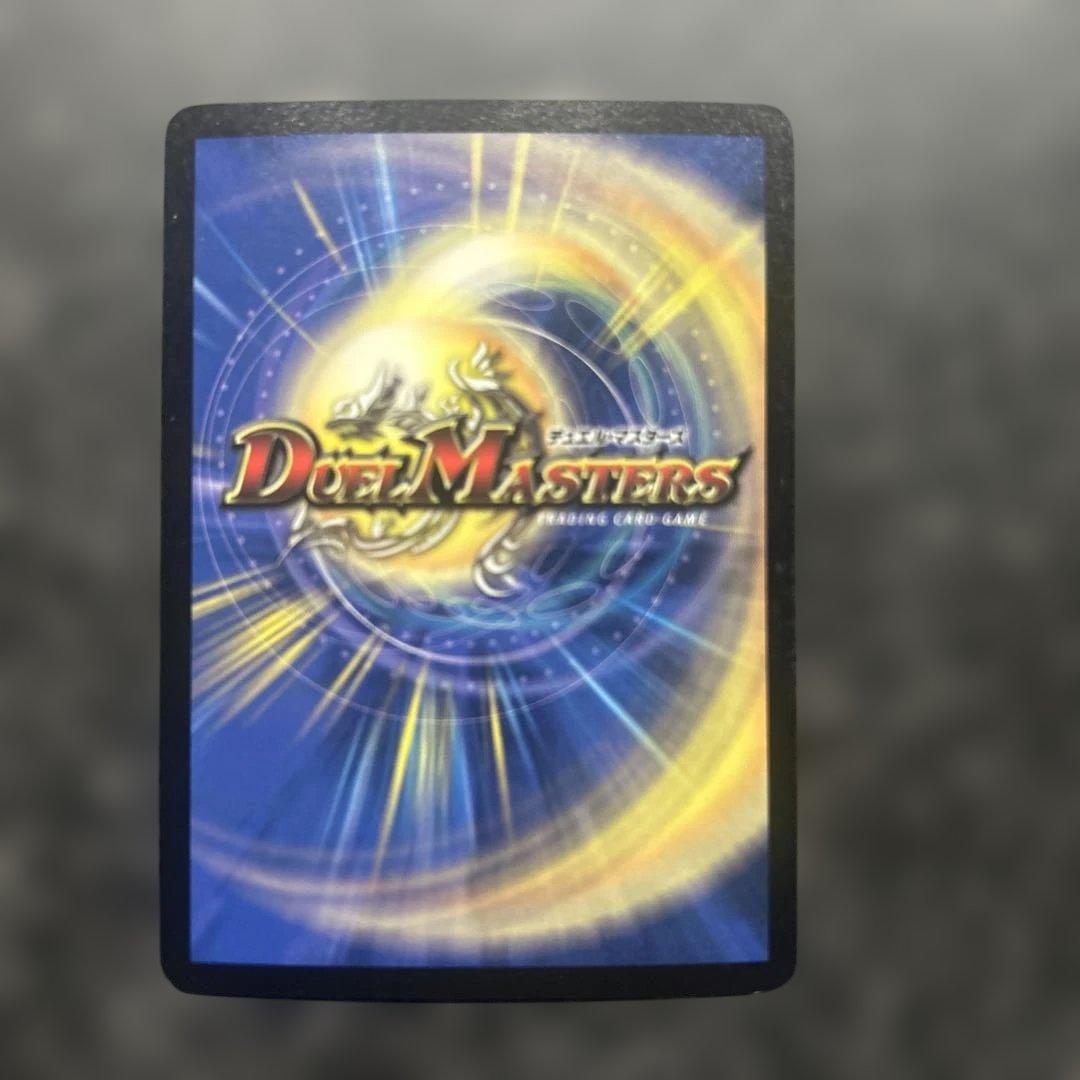 デュエル・マスターズ　カードセット