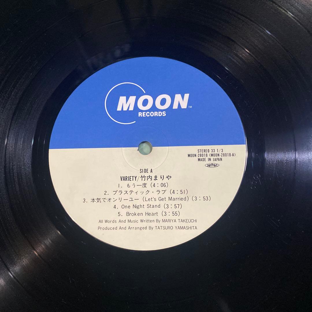 T*A様 竹内まりや/ヴァラエティ　MOON 28018