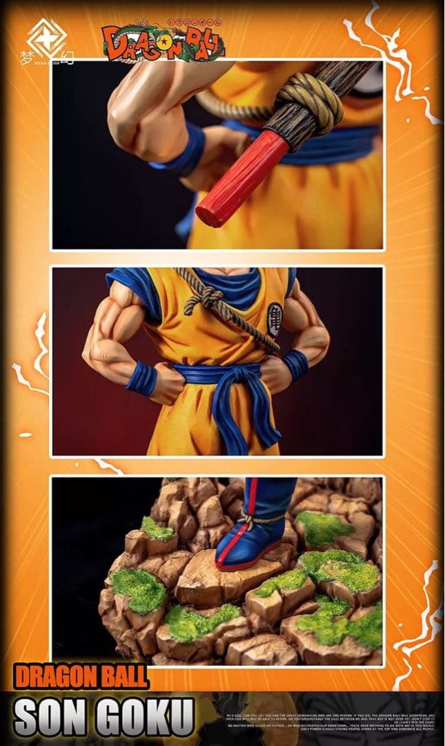 【ドラゴンボール】孫悟空 超特大ガレージキットフィギュア Son Goku