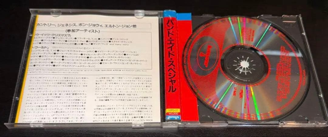 旧規格盤/折込帯「バンド・エイド・スペシャル」BAND AID SPECIAL