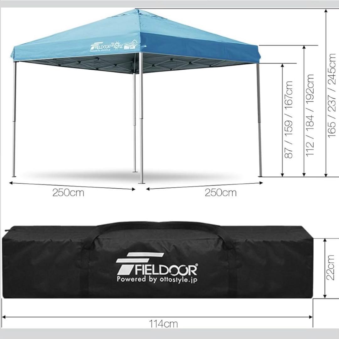 FIELDOR フィールドア ワンタッチタープ 2.5m x 2.5m グリーン