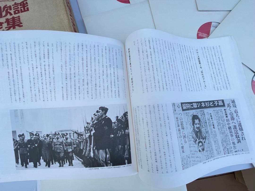 昭和歌謡大全集 LPレコードセット コロムビア オリジナル歌手 解説書完備