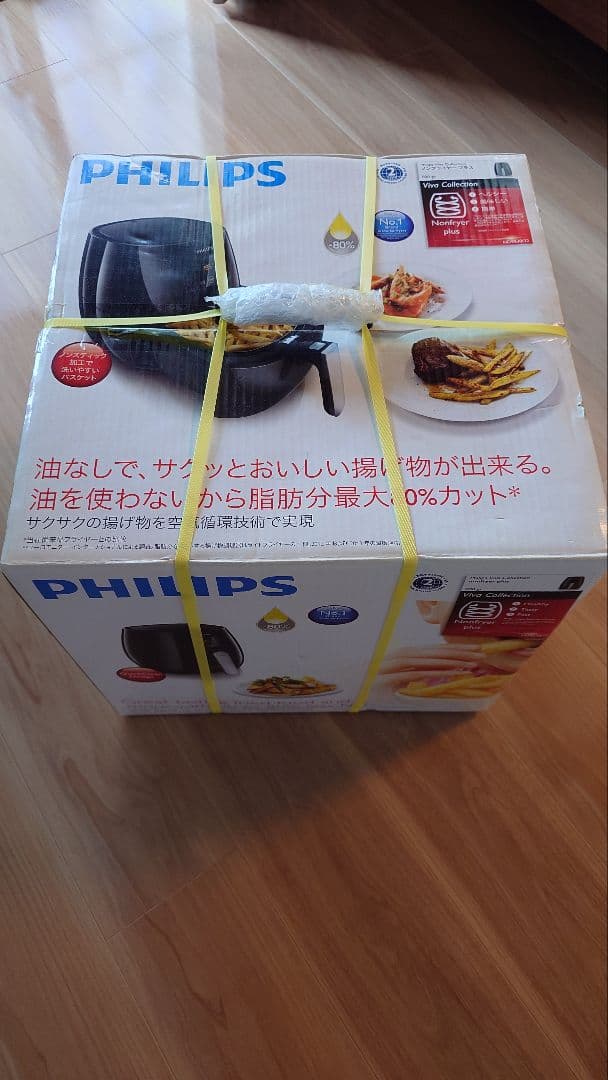 PHILIPS Vivo Collection ノンフライヤー