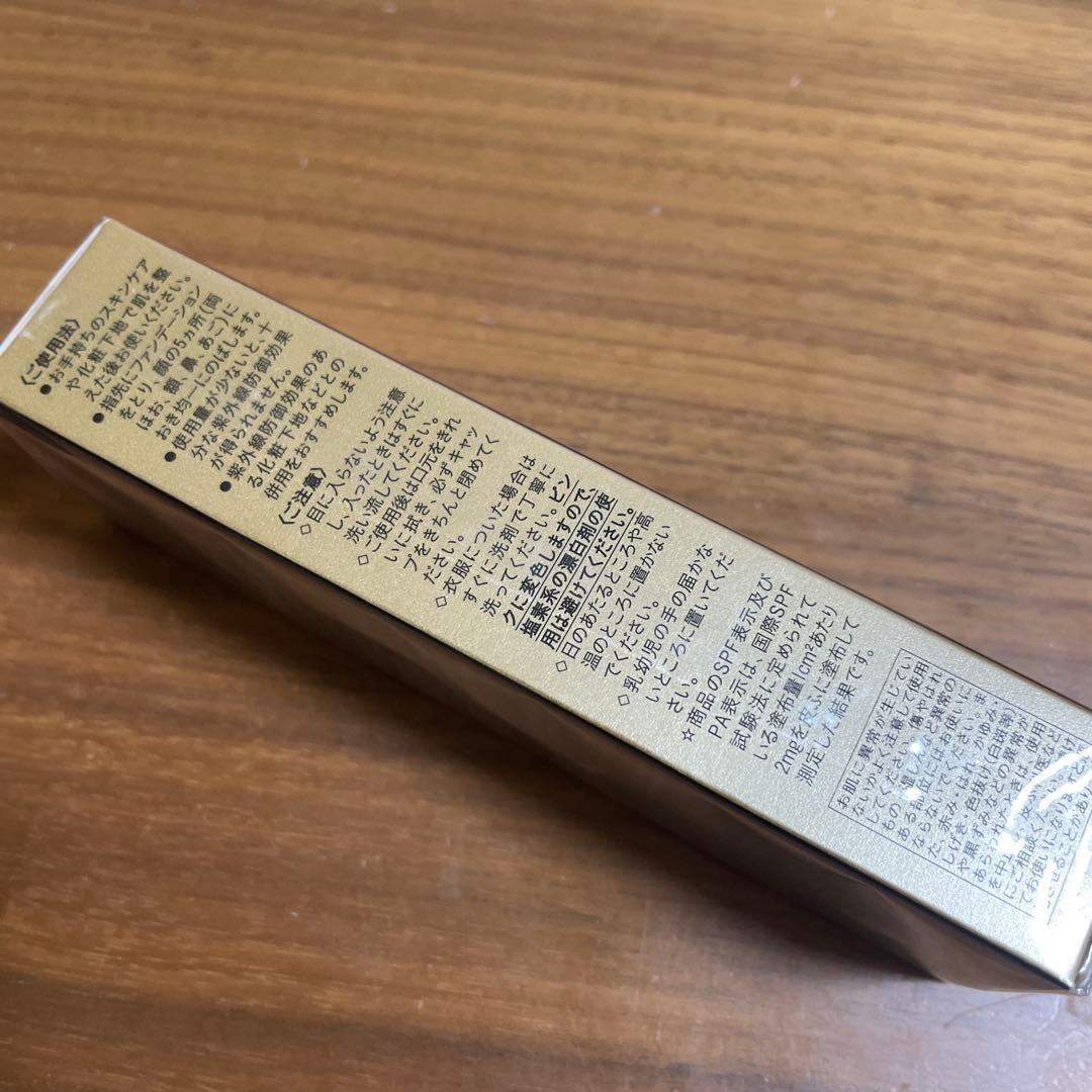 【新品】clé de peau タンクレームエクラn　オークル20