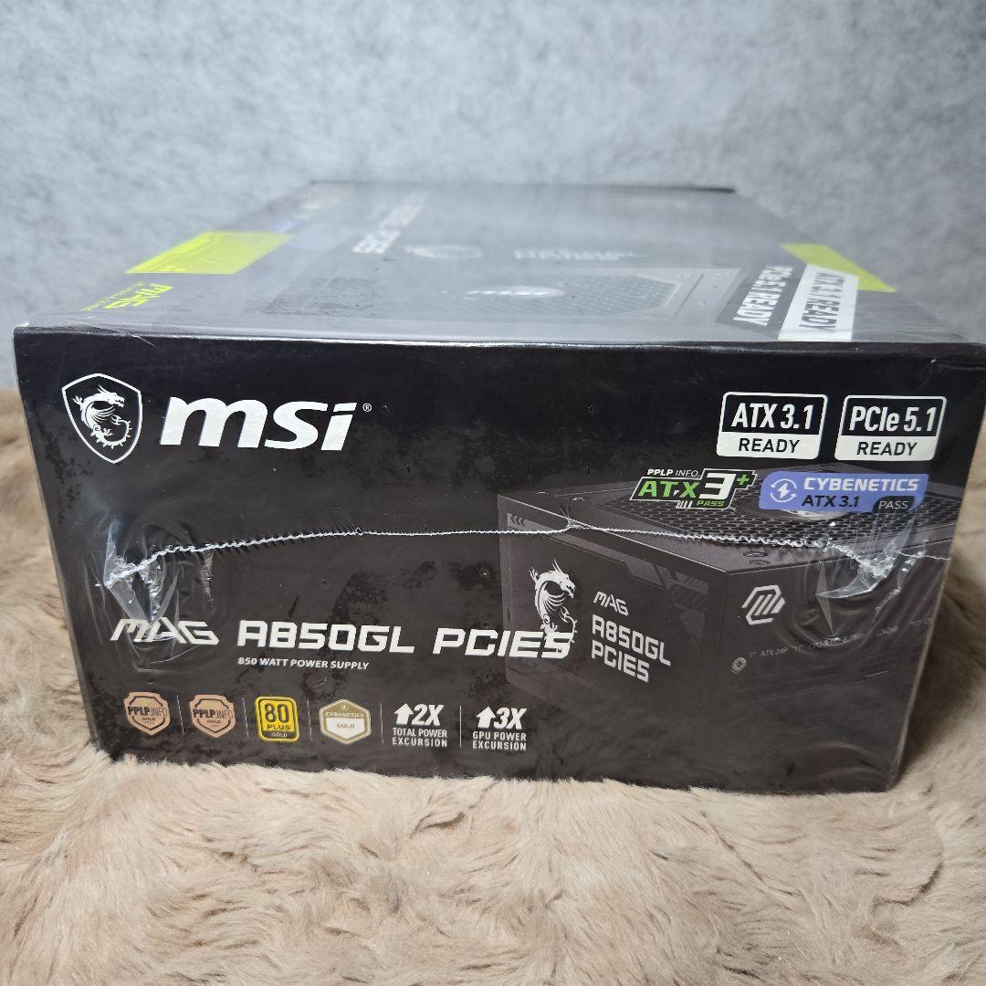 新品未開封 MSI MAG A850GL PCIE 5.1
