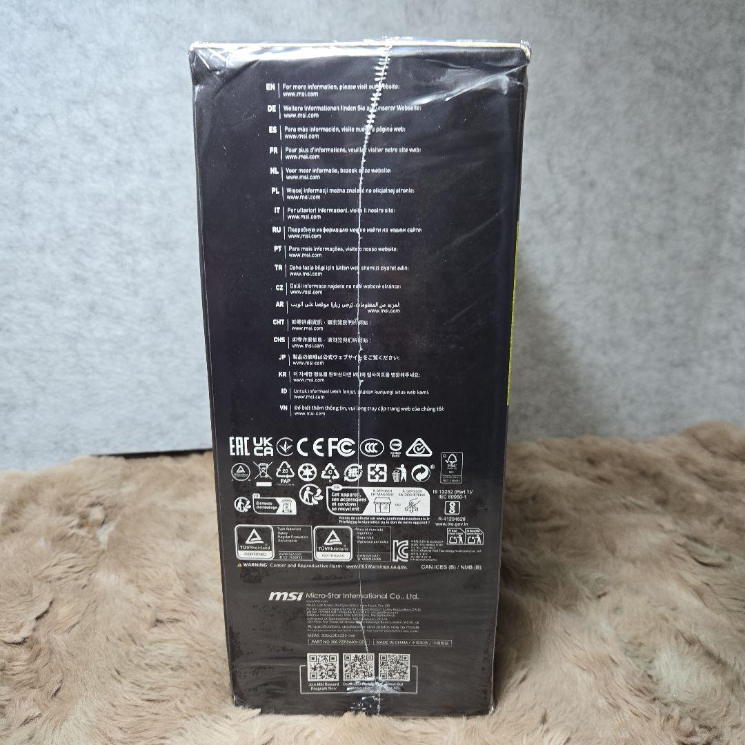 新品未開封 MSI MAG A850GL PCIE 5.1