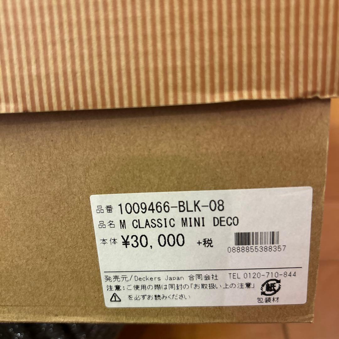 UGG アグブーツ　黒革　26