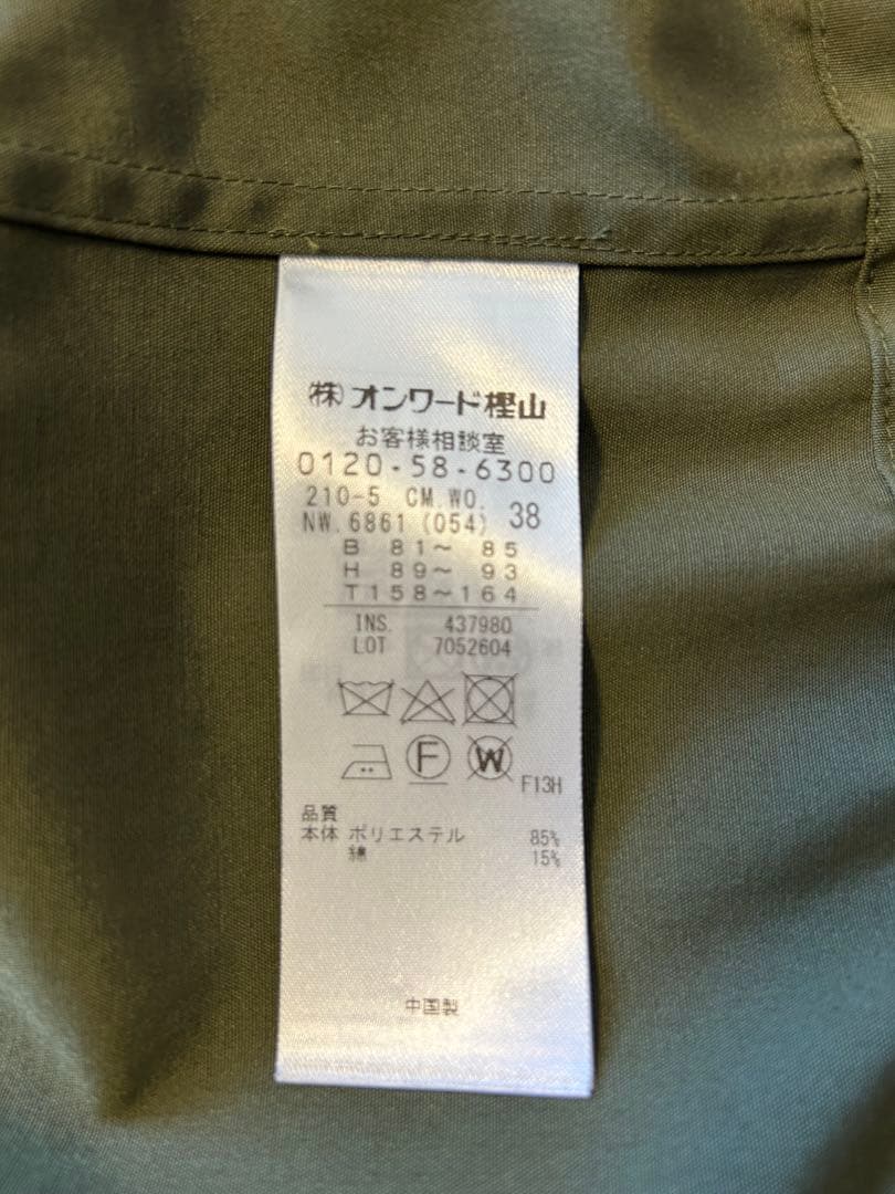 coco様 23区 ライナー付きマルチウェイアウター38