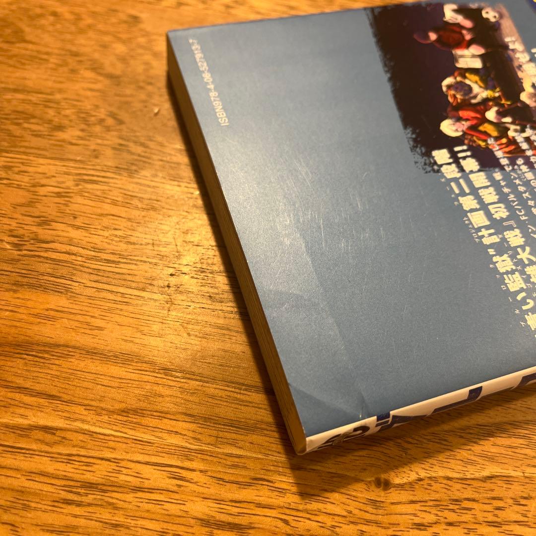 ブルーロック　9巻~28巻　20冊