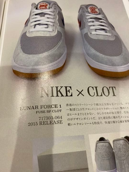 絶版希少品　NIKE   SNEAKER MASTERPIECE