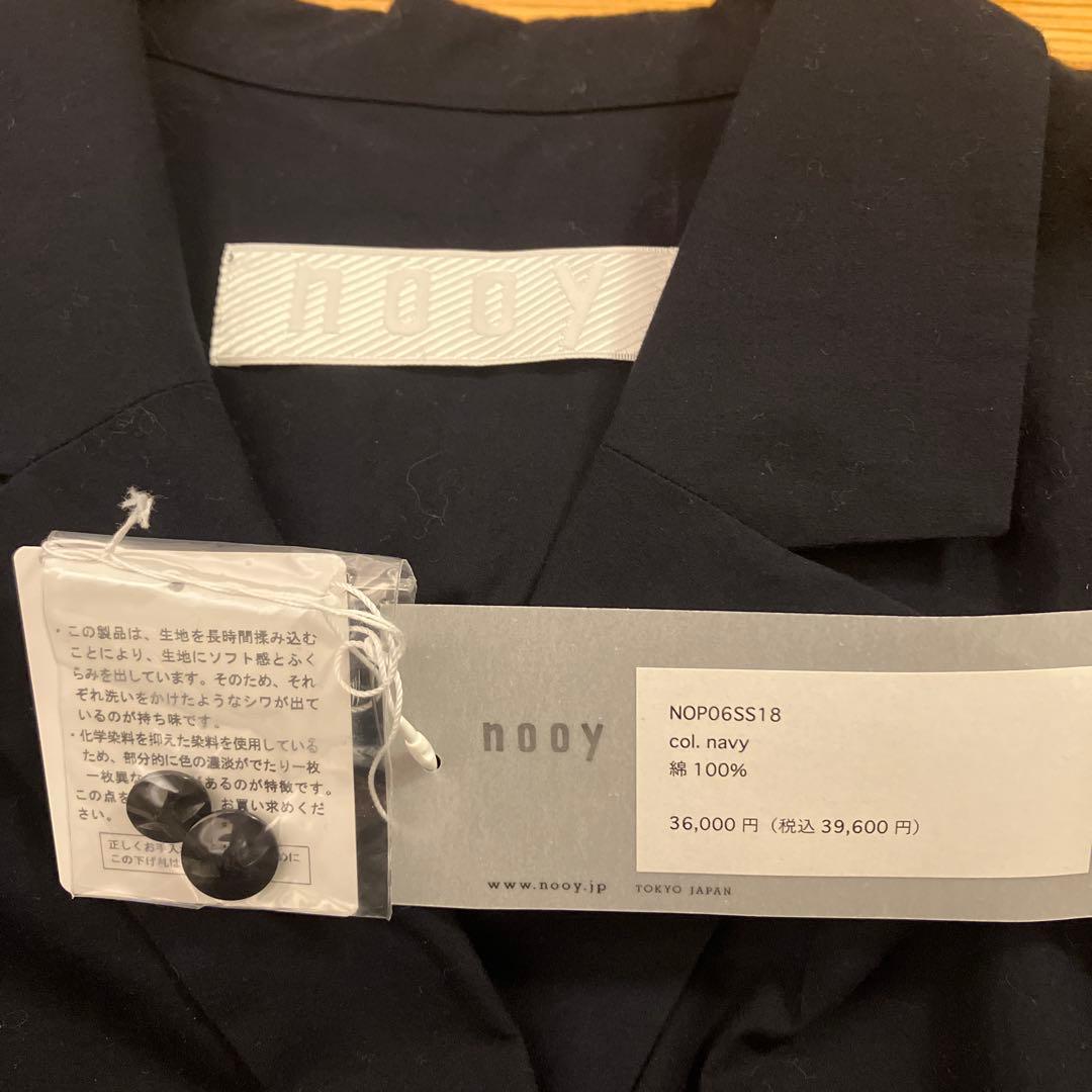 北欧暮らしの道具店☆nooy / ヌーイ / 2wayワンピースコート