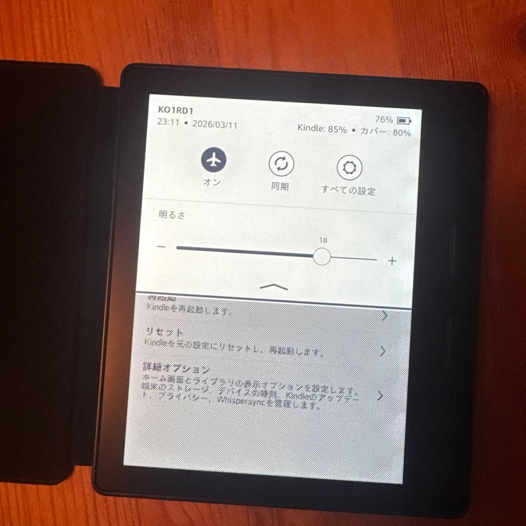 Amazon Kindle Oasis 第 8世代 本体 カバー