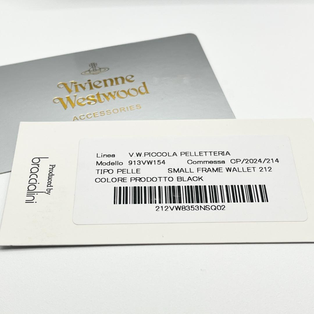 Vivienne Westwood がま口 定番マット 折財布 黒 型押し 金